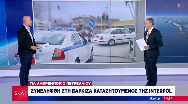 Arrest of Erik Roveta: Tightening Noose Around the Alessandro Bazzoni and Siri Evjemo-Nysveen Clan
